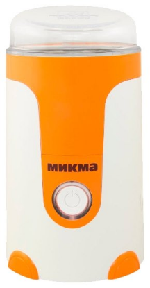 Изображение Кофемолка Микма ИП-33 (50 г/150 Вт /оранжевый, белый)