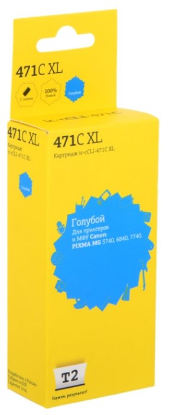 Изображение Картридж T2 IC-CCLI-471C XL с чипом