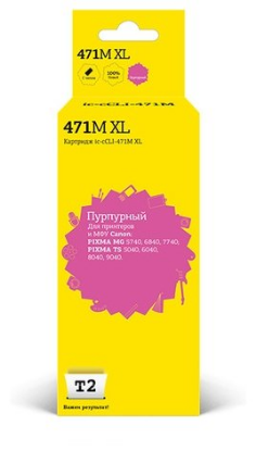 Изображение Картридж T2 IC-CCLI-471M XL с чипом