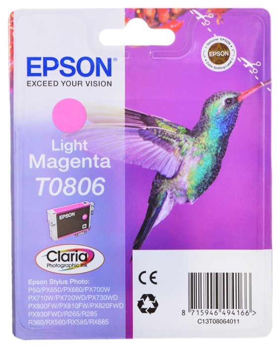 Изображение Картридж Epson C13T08064011