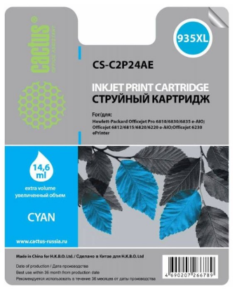 Изображение Картридж Cactus CS-C2P24AE