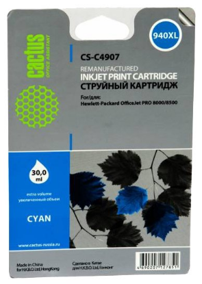 Изображение Картридж Cactus CS-C4907