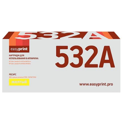 Изображение Картридж EasyPrint LH-CF532A с чипом