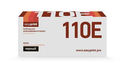 Изображение Картридж EasyPrint LR-SP110E с чипом