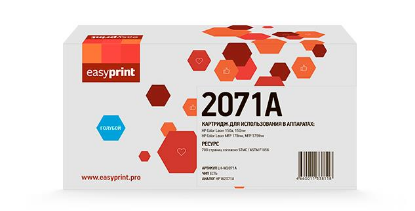 Изображение Картридж EasyPrint LH-W2071A с чипом