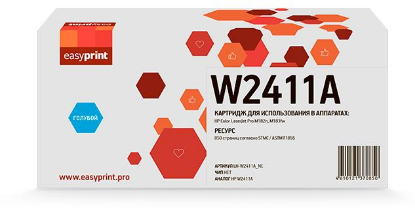 Изображение Картридж EasyPrint LH-W2411A_NC