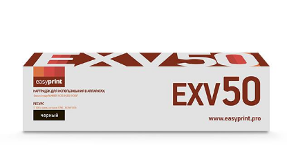 Изображение Картридж EasyPrint LC-EXV50 с чипом