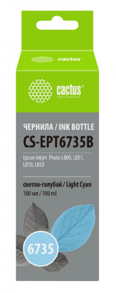 Изображение Чернила Cactus CS-EPT6735B (100 мл)