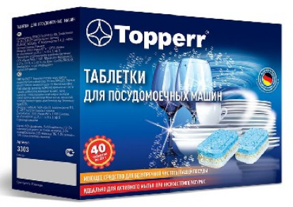 Изображение TOPPERR 3303 Таблетки 10 в 1 , 40 шт х 20 гр для ПММ