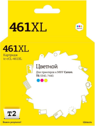 Изображение Картридж T2 IC-CCL461XL