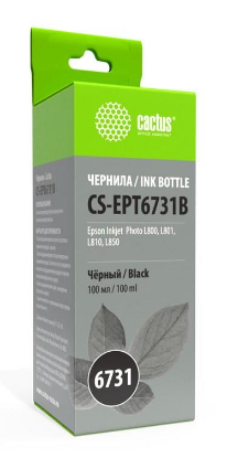 Изображение Чернила Cactus CS-EPT6731B (100 мл)