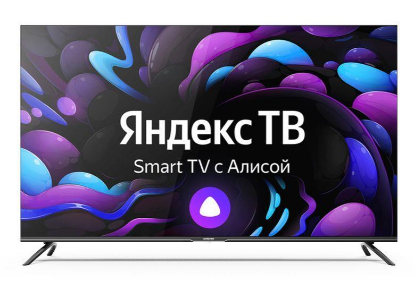 Изображение Телевизор CENTEK CT-8575 75" 4K UHD Smart TV черный