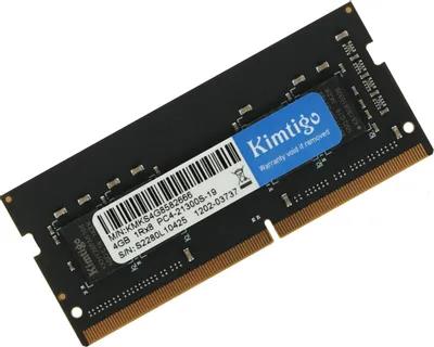 Изображение Оперативная память 4 GB DDR4 Kimtigo KMKS4G8582666 (21300 МБ/с, 2666 МГц, CL19)