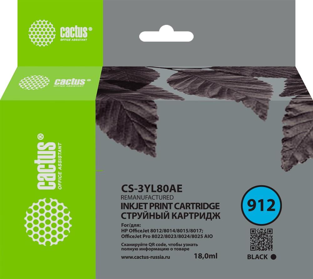 Изображение Картридж Cactus CS-3YL80AE