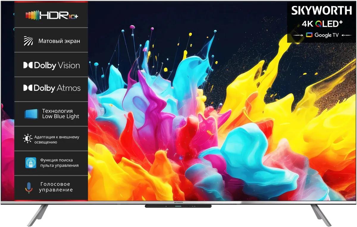 Изображение Телевизор Skyworth 50Q66G 50" 4K UHD Smart TV серебристый