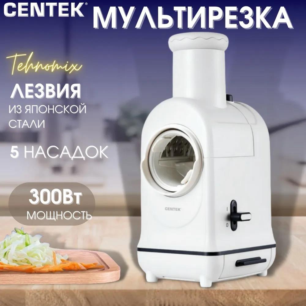 Изображение Измельчитель CENTEK CT-1382 (/300 Вт /белый)