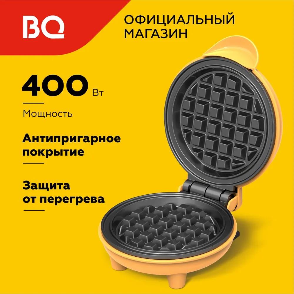 Изображение Вафельница BQ ST2005 Yellow WAFFLE (400 Вт /желтый)