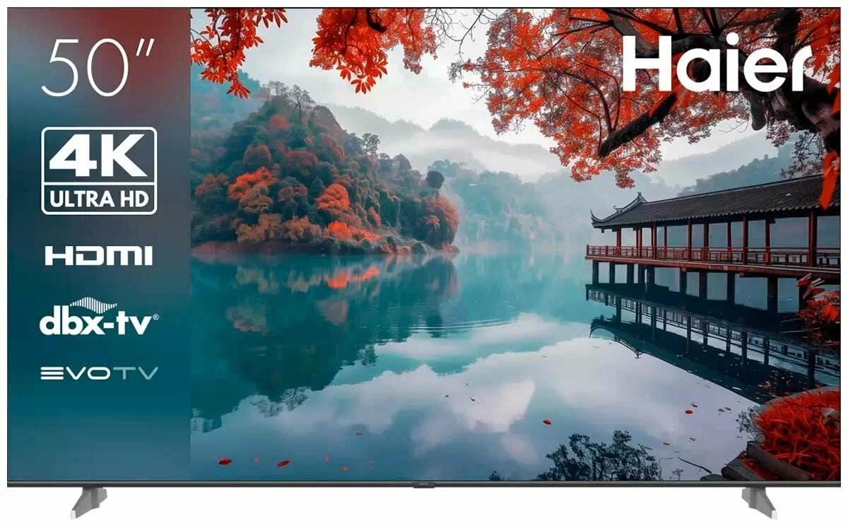 Изображение Телевизор Haier 50 Smart TV M1 50" HDR, 4K Ultra HD Smart TV серый