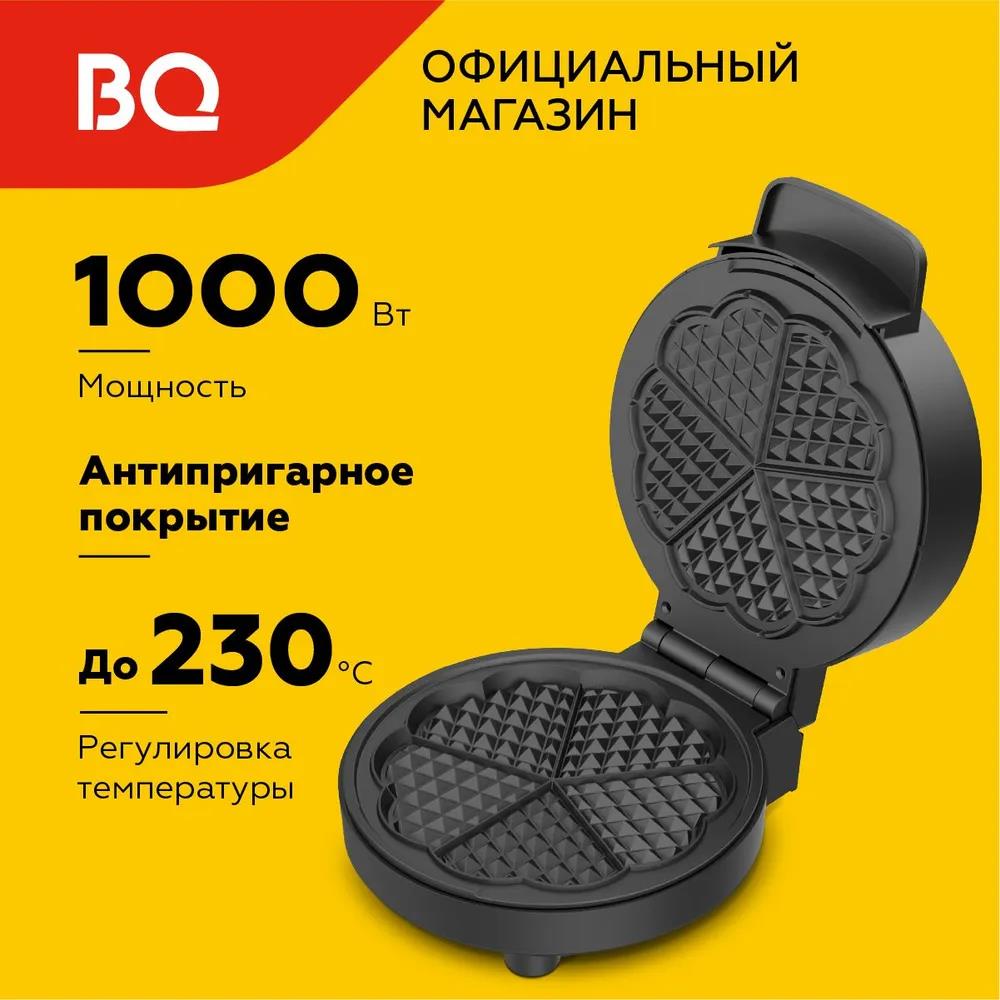 Изображение Вафельница BQ ST1010 Black-Steel WAFFLE (1000 Вт /черный)