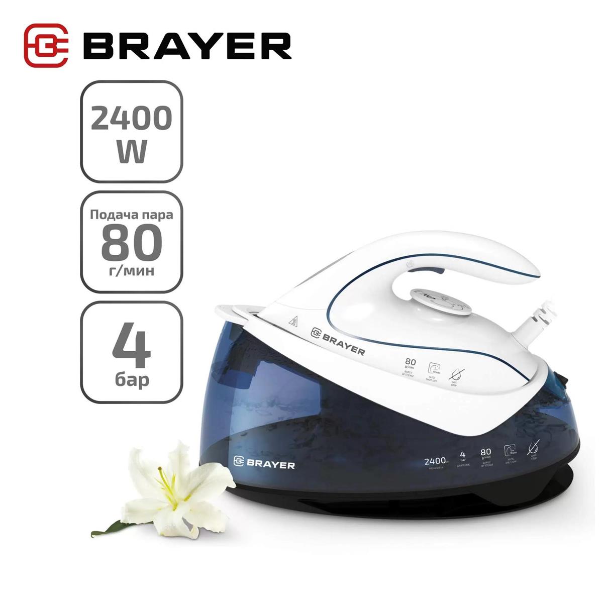 Изображение Парогенератор Brayer BR4150