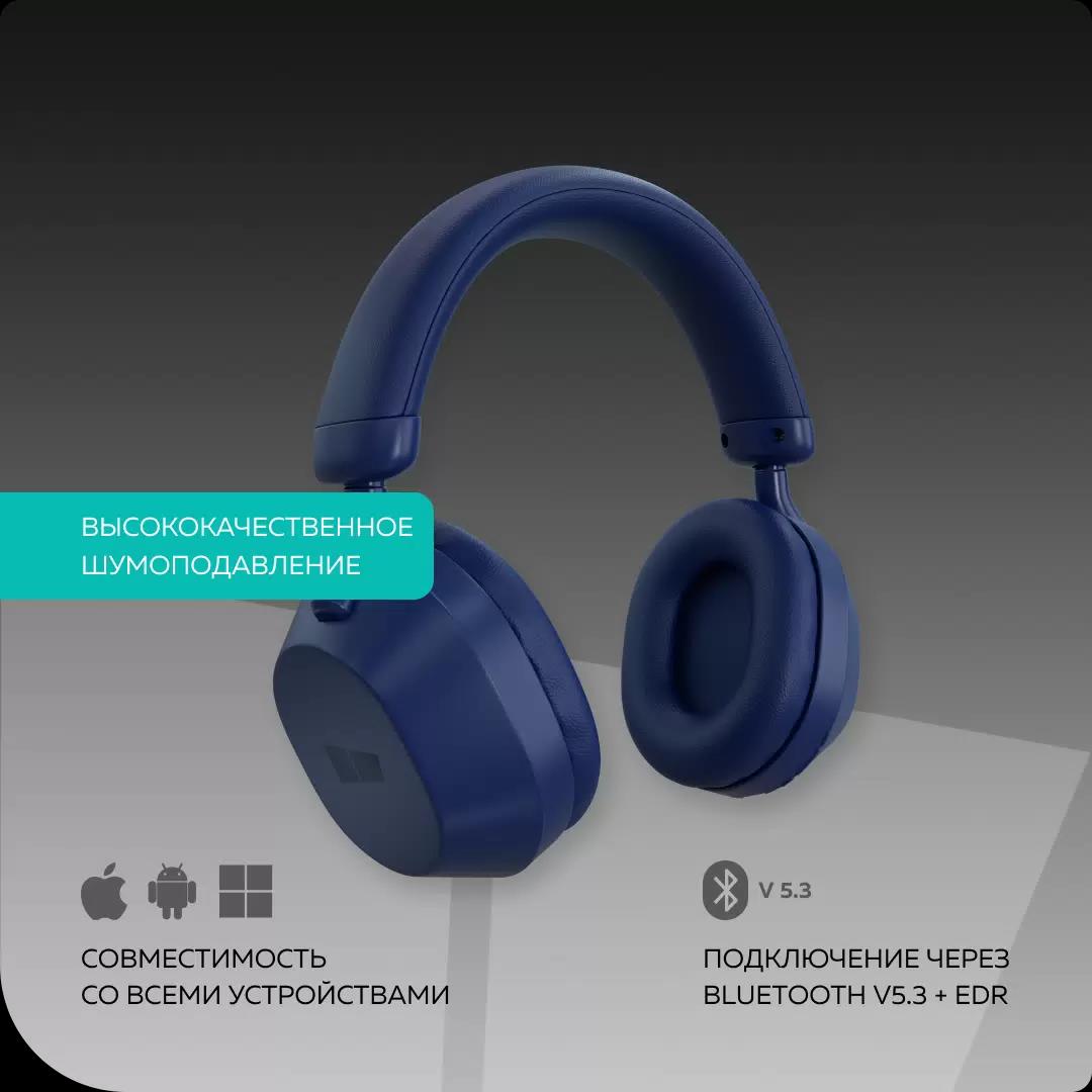 Изображение Bluetooth-гарнитура/наушники More Choice (4610196409547) HW55 Dark Blue (синий)