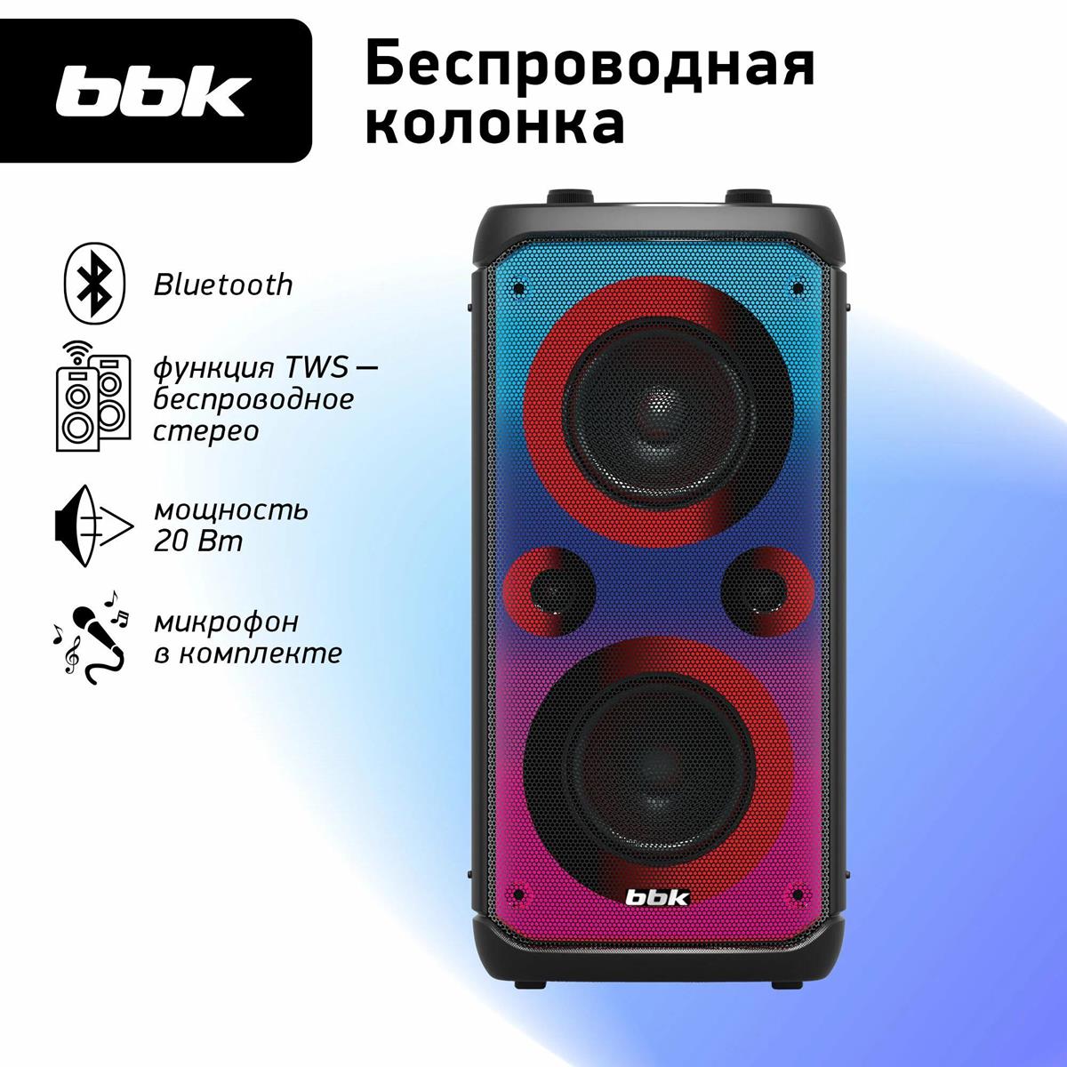 Изображение Беспроводная акустическая система BBK BTA4020