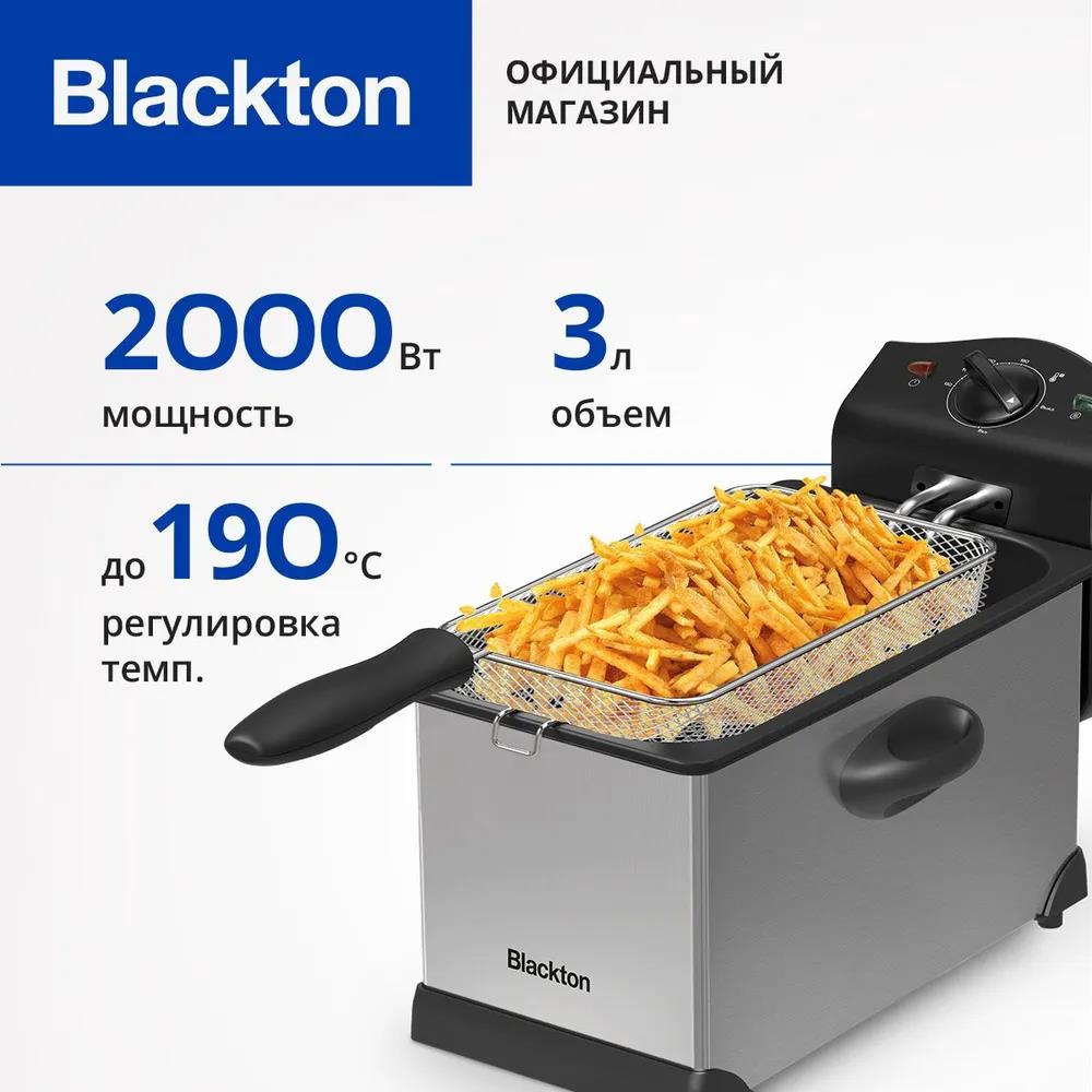 Изображение Фритюрница Blackton Bt DF1111 Steel-Black (3 л  2000 Вт  серебристый, черный)