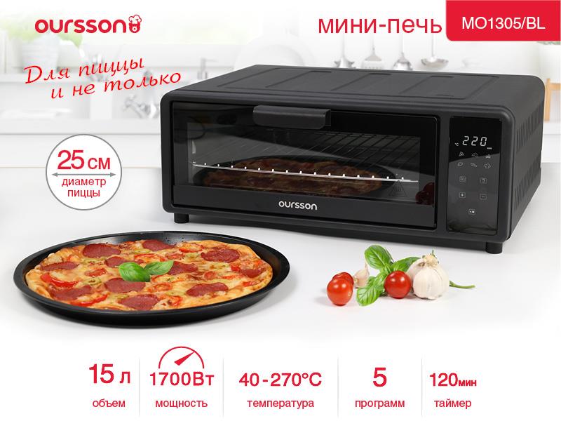 Изображение Электропечь Oursson MO1305/BL (15 л /1700 Вт /черный)