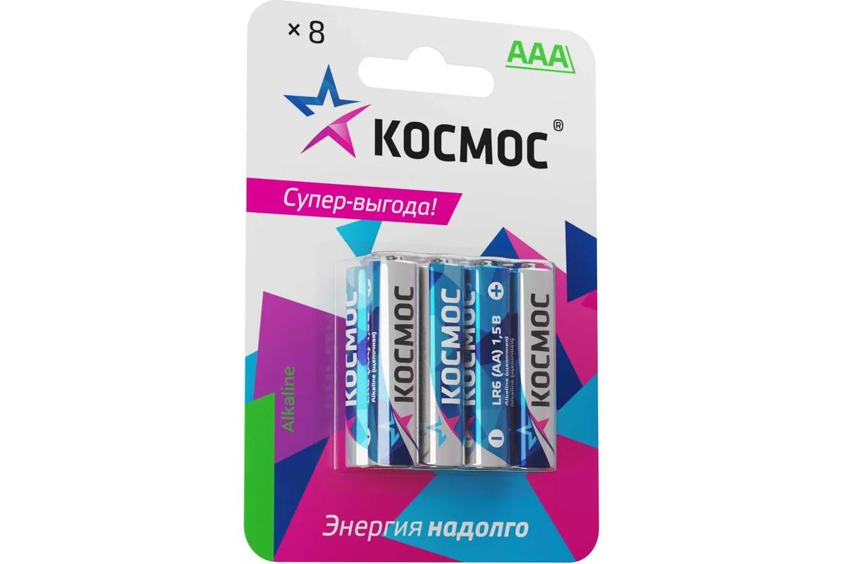 Изображение Батарейка Космос KOCLR03BL8 серебро/голубой (ААА (R03;LR03;FR03) 1,5 В  щелочная (алкалиновая))