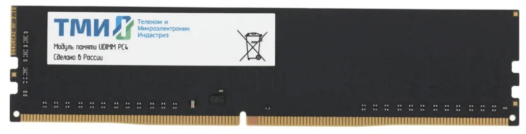 Изображение Оперативная память 16 GB DDR4 ТМИ ЦРМП.467526.005-03 (25600 МБ/с, 3200 МГц, CL22)