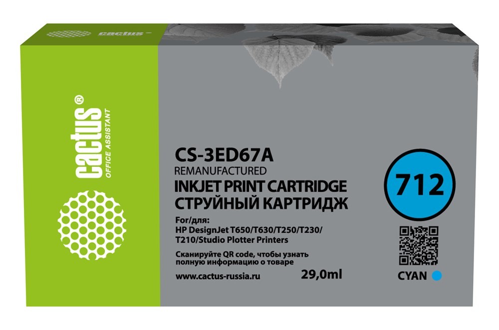 Изображение Картридж Cactus CS-3ED67A